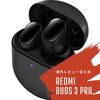 【コラム】完全ワイヤレスイヤホン Xiaomi Redmi Buds 3 Proの海外レビューまとめ