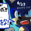 HEDGEHOG　BIRTHDAY