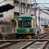 冬の京都旅④先出編『電車編 at 嵐電嵯峨駅・嵐山駅』