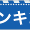 娘の勉強   見えていてする心配と見えてないでする心配と