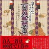 SPECIAL〜『2015年おのづかてる番付表』…書籍編