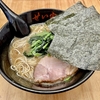 【今週のラーメン５０９７】せい家 三鷹店（東京・三鷹）らーめん 細麺 ＋ 肉汁餃子 ＋ キリンラガービール　〜フツーの家系麺固コールを遥かに超える細麺の風味旨さ！しかも格安！楽しきせい家！