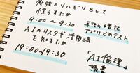 【意志不要】あなたの脳を「集中モード」に切り替える、3つの方法