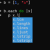 irb の TypeCompletor を Windows で試してみる