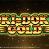 沖ドキ！GOLD計算ツール