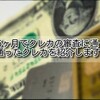 【イギリス クレジットカード】渡英5ヶ月でクレカの審査に通った！通ったクレカを紹介！