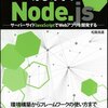 Shindigのwave featureで実現する簡単なお絵かきチャット feat. node.js and Socket.IO