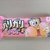 ガリガリ君　すもも　食べました　