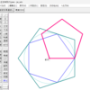 jw_cad 外部変形 － (1504-2) jw.rbで正五角形を返す(5.pg 寸法) －