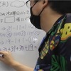 📘ＴＫＪコース📕５年算数、国語（竹早高校　小松川高校　城東高校を目指す！）。～小学生のうちに丁寧に勉強することが中学生以降に飛躍するカギ～ 江戸川区　算数　塾