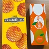 22、23日の結果とお土産やお菓子