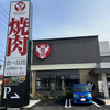 PREMIUM KARUBI　プレミアムカルビ　春日部店