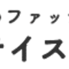 健康診断に行ってきました