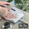 楽天ROOMのランキング 【キッチン用品・食器・調理器具 】◆ 2024年9月20日