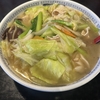 【沖縄のラーメン】あけぼのラーメン