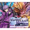 【カードファイト!! ヴァンガード】スペシャルシリーズ『Master Deckset 廻間ミチル（はざま みちる）【VG-DZ-SS10】』TCG トレカ【ブシロード】より2025年4月発売予定♪