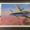 ハセガワ 1/72 九州 J7W1 十八試 局地戦闘機 震電 制作 15