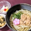 4月10日 福岡かしわうどんを提供します✨