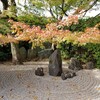 【京都】【御朱印】東福寺塔頭『光明院』に行ってきました。 京都観光 そうだ京都行こう 女子旅