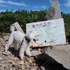 犬連れ日帰りドライブ 【岩菅山】【裏岩菅山】志賀高原最高峰　長野