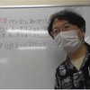 📘ＴＫＪコース📕５年算数、国語（竹早高校　小松川高校　城東高校を目指す！）。～小学生のうちに丁寧に勉強することが中学生以降に飛躍するカギ～ 江戸川区　算数　塾