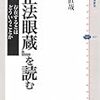 知らない事が多すぎる。