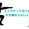 甘さが嫌味じゃない、カジュアルも「脱」オバサンできる』となむいひけり勘違いの見苦さを露呈するSTORY