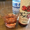 業務スーパーおすすめ！すっきりザクロ酢は炭酸水で割っても牛乳で割っても美味しいです