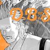 強く優しい〝裏社会の暗殺者〟【D・B・S(ダーティ・ビジネス・シークレット)美堂編1巻】[あらすじ・漫画紹介/感想]