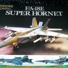 タミヤ（イタレリ） 1/72 F/A-18E スーパーホーネット 制作