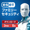 ESETファミリーセキュリティがタイムセール特価 2日間限定