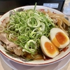 【今週のラーメン５０３５】本家 第一旭 神保町店（東京・神保町）チャーシュー麺 ＋ トッピング三種