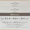 AB&Companyの株主優待