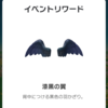 10月22日～10月24日 たまには私が悪くなくたっていいじゃないか