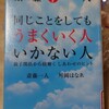 読書中