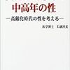 母に感謝する日。