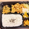 港南区港南中央通の「花花弁当」で日替わり弁当