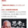 すでにこちら側は【決定】を下している