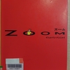 『zoomズーム』 　by　イシュトバン・バンニャイ