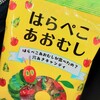 懐かしい！「パイン はらぺこあおむし キャンディ」