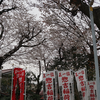 惣吉稲荷神社（相模原市南区上鶴間本町）