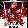 #1: スター・ウォーズ/最後のジェダイ MovieNEX(初回版) [ブルーレイ+DVD+デジタルコピー(クラウド対応)+MovieNEXワールド] [Blu-ray]