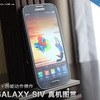 GALAXY SIV（S4）の詳細かつ複数のリーク写真