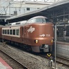 鉄道７９３　ＪＲ岡山駅で電車を撮影しました　国鉄型活躍中！