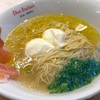 ラーメン × イタリアン！Due Italian （ドゥエ イタリアン）の「生ハム らぁめんフロマージュ」のススメ