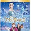 結局は「アナと雪の女王」を必要とする現代の不幸について