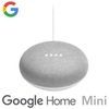 音楽、料理、雑談の供に。もう手放せないgooglehome