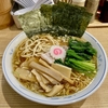 【今週のラーメン５１７１】らーめん 高尾（東京・荻窪）らーめん 板海苔 青菜 柚子胡椒 ＋ まかないチャーシュー皿 ＋ サッポロラガービール赤星　〜ノスタルジック極上中華そば！昭和ぼ旨さを令和に伝える！具材薬味アイテム次第旨さ自由自在！