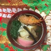 新年おめでとうございます🎍鶏がらスープのお雑煮