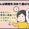 ESSEオンライン記事公開のお知らせ